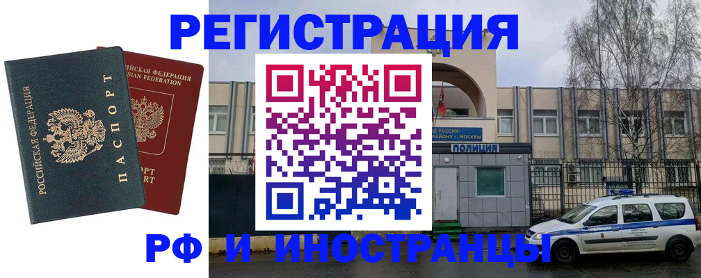 регистрация для дет. сада в Павловске